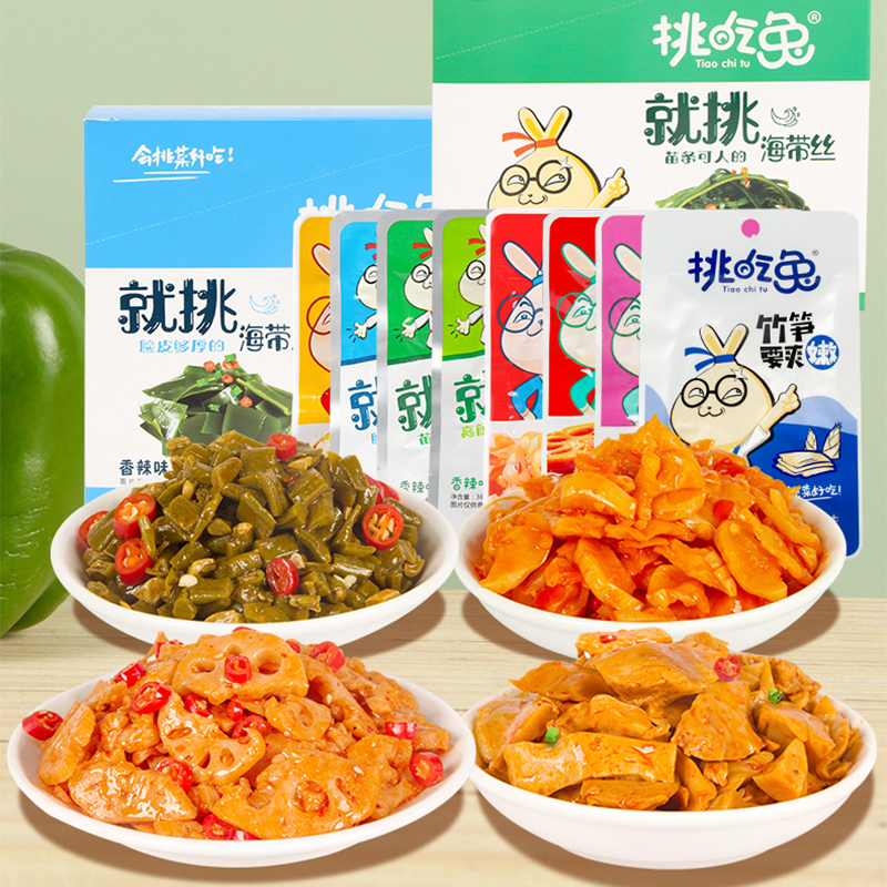 【挑吃兔】每日解馋必备新鲜香辣海带金针菇酸豆角下饭 32g/包