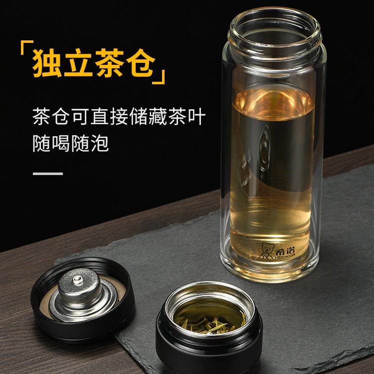 希诺单双层茶水分离玻璃杯独立茶仓带锁水功能高档礼盒6057 7095