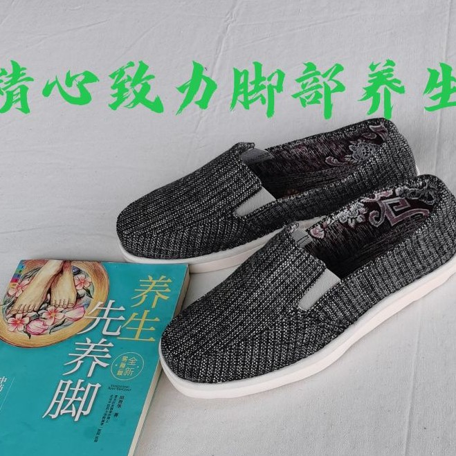 竹炭、艾草，  白色牛筋底布鞋， 强力、祛汗、除臭，竹炭、手工