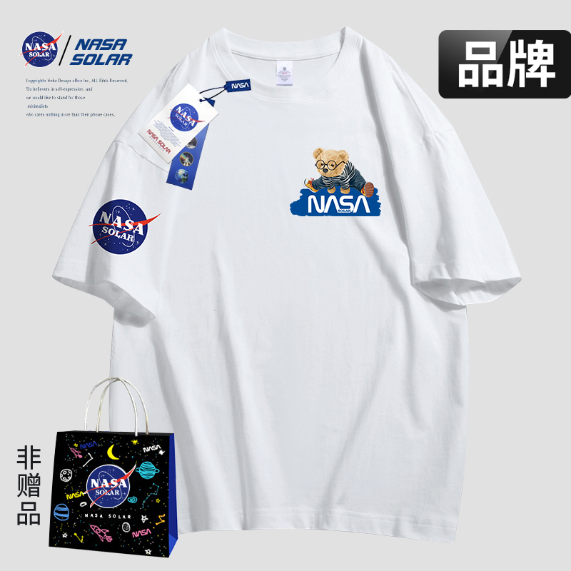 【吉哥专属】NASA联名款2022春夏眼镜小熊印花情侣短袖T恤