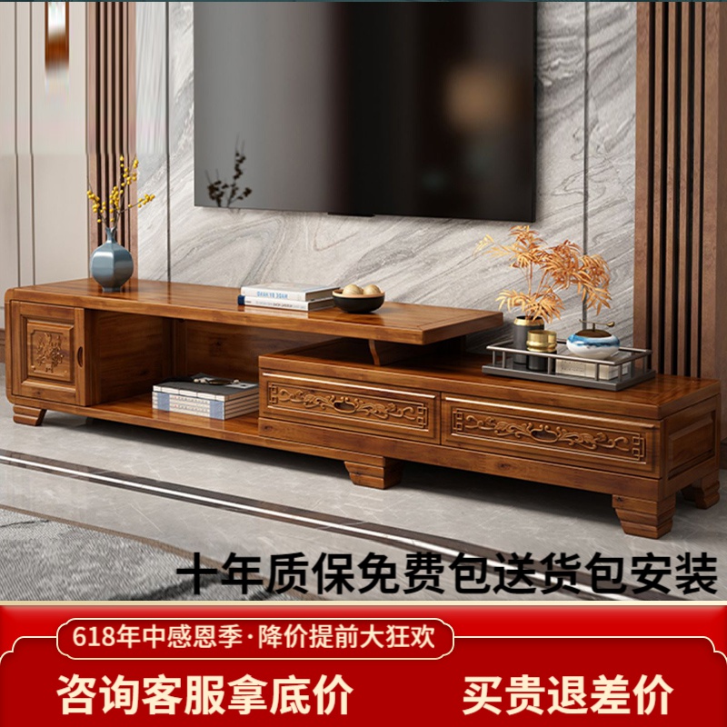 香樟木实木电视柜伸缩简约客厅地柜组合现代小户型客厅背景影视柜