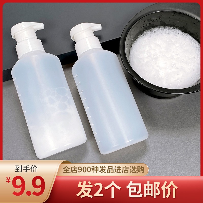 包邮摩根烫泡沫定型壶药水起泡瓶烫发工具挤压打泡沫瓶子美发用品