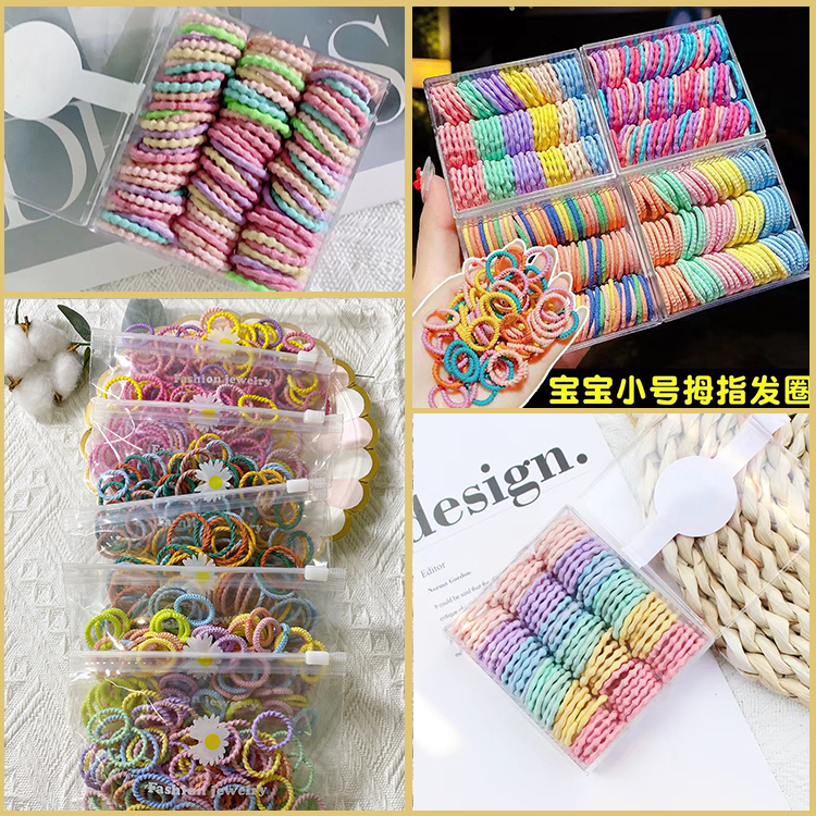 【俏萌宝】发饰精致新品盒装螺纹无缝皮筋拇指发圈彩色小皮筋不伤发