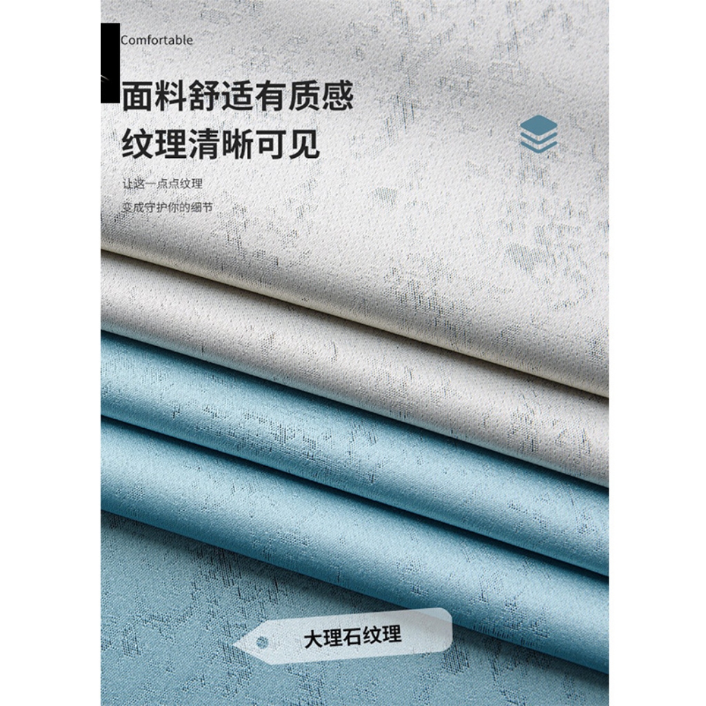 精品高性价比高精密大理石纹窗帘不包邮可补单遮光遮光