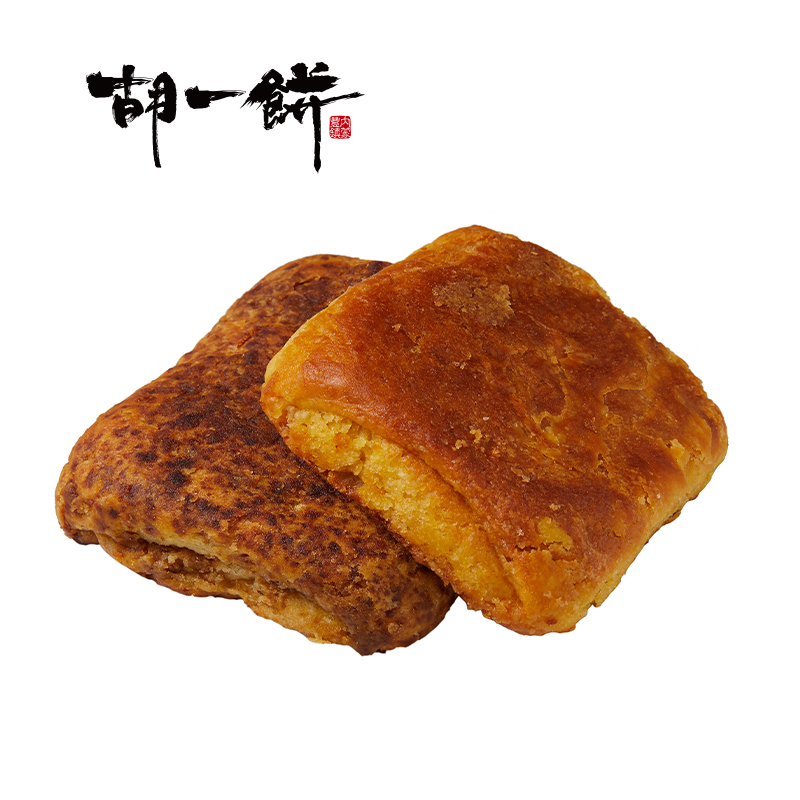 胡一饼混糖焙子红糖白糖椒盐锅盔黑糖烧饼早餐丰镇混糖饼