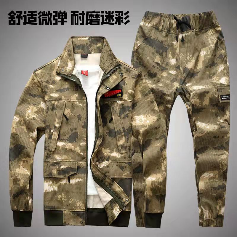 1860户外迷彩休闲套装