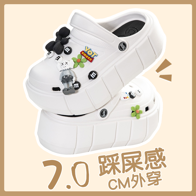 7CM厚底洞洞鞋女夏季外穿可爱居家用情侣防滑新款包头防撞凉拖鞋