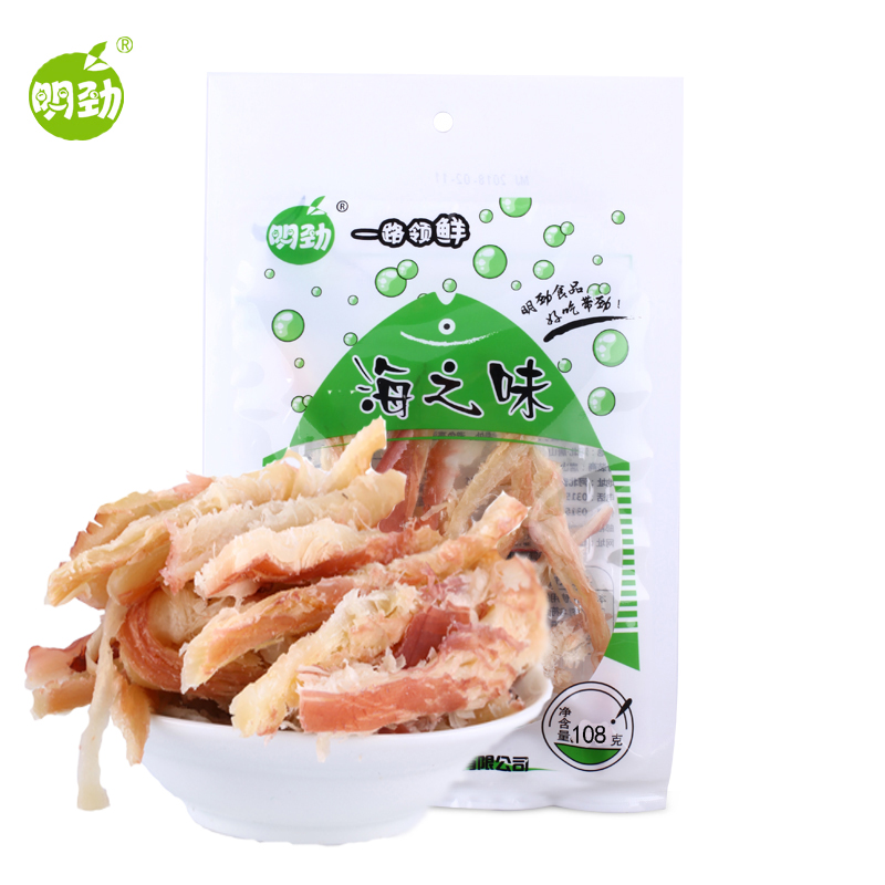 「明劲」墨鱼条108g*2袋 休闲零食即食海产品海鲜