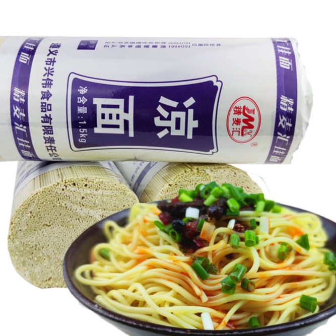 精麦汇贵州四川凉面1.1Kg凉面凉拌面碱水面干面条拌面凉皮挂面