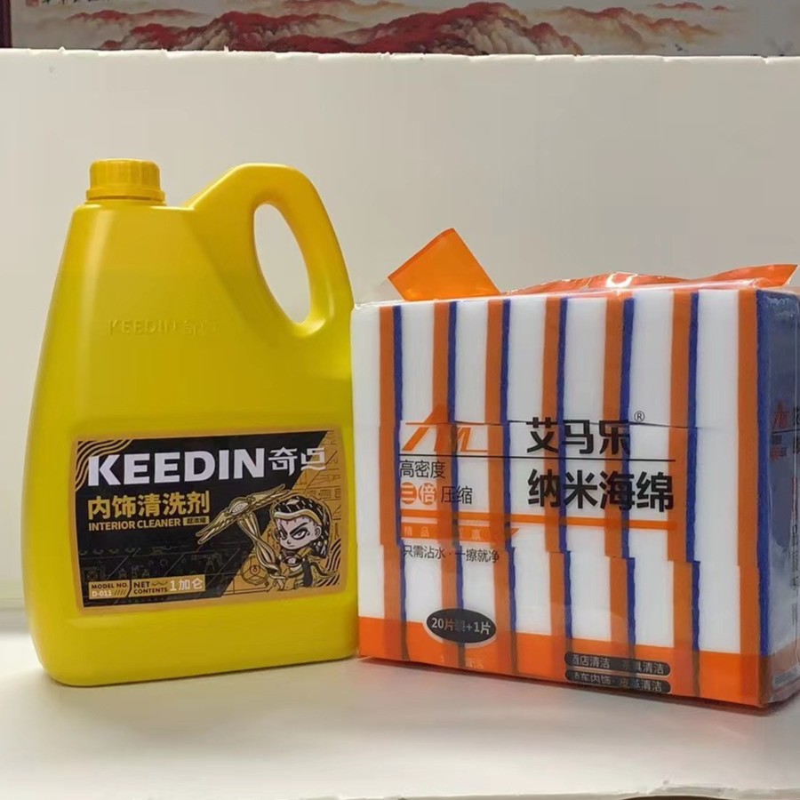 奇点内饰清洗剂1加仑/壶+送内饰清洗纳米海绵1包