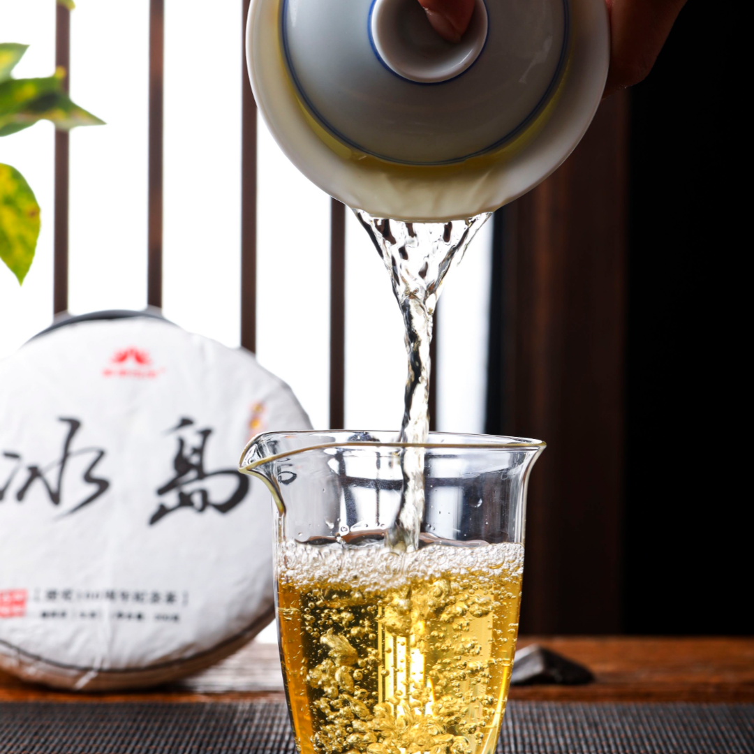 颖傣司贡云南冰岛古树黄金叶普洱生茶通用饼茶普洱茶200g