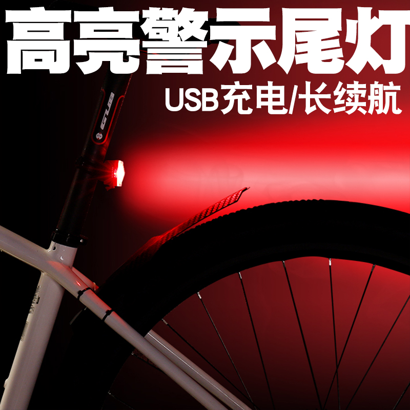 GUB自行车灯尾灯USB充电公路山地车前灯单车配件防水警示夜骑灯