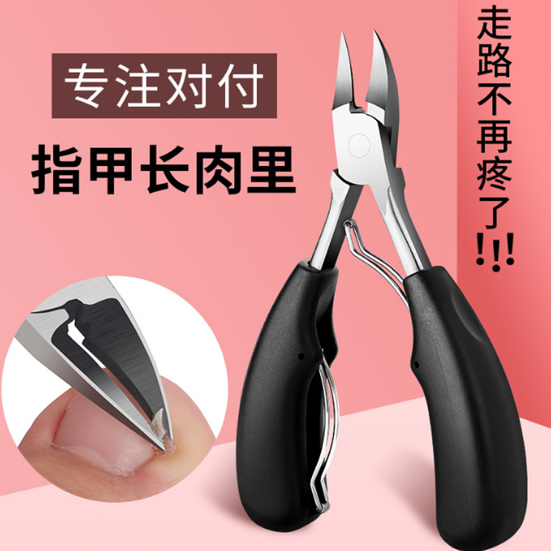 德国指甲刀套装家用高档指甲剪原装甲沟专用修脚尖嘴鹰嘴钳进口炎