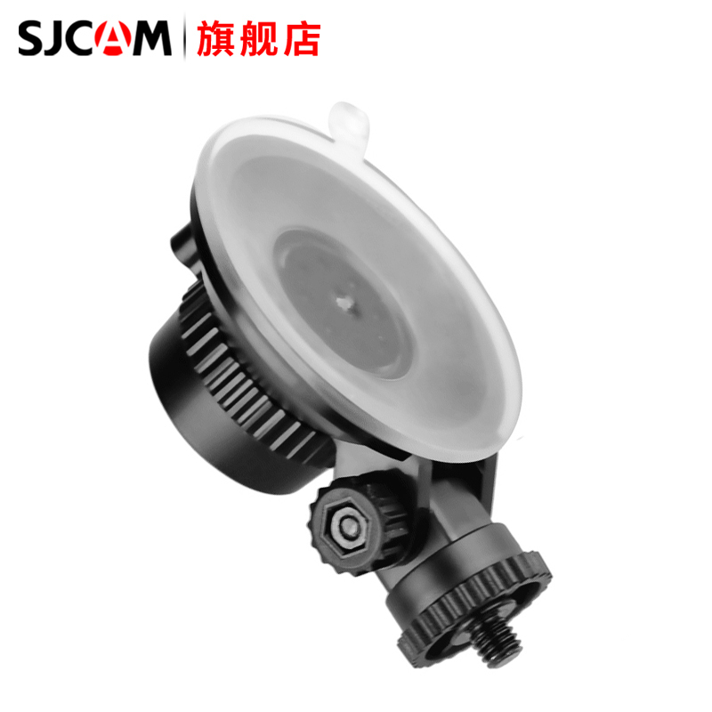 SJCAM 运动相机360度旋转支架 强力吸附 支架行车记录仪车载吸盘