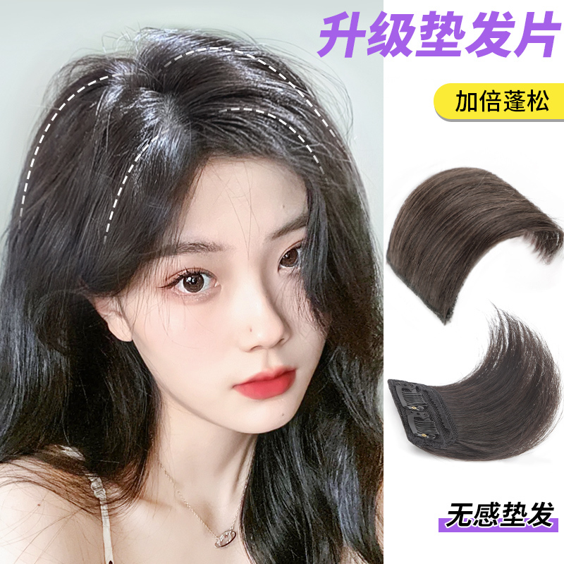 假发片增发量蓬松发根一片式隐形贴片仿真发垫发根垫发片无痕头顶