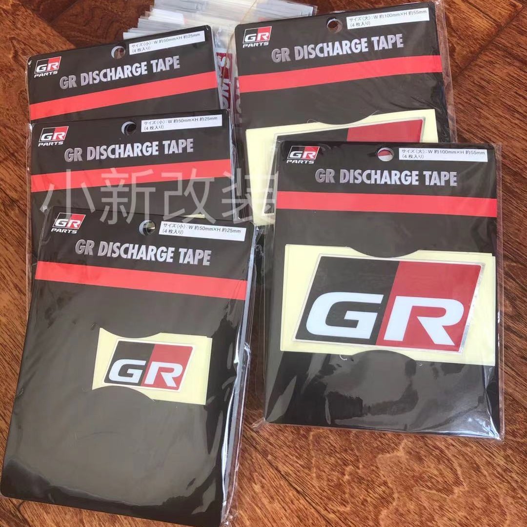 TOYOTA/丰田【进口正品】GR除静电车标铝制车贴原厂进口装饰贴