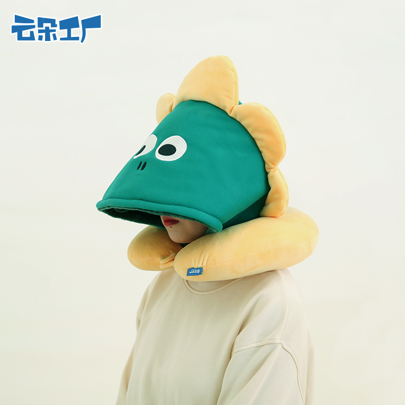 【样品】云朵工厂恐龙花学家连帽U型枕护颈飞机旅行男女可爱舒适