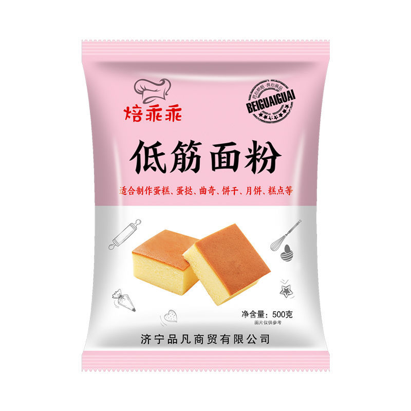 低筋面粉500g 蛋糕粉烘焙原料戚风饼干粉月饼蛋黄酥糕点粉小麦粉