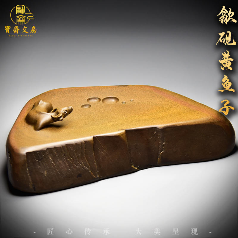 孤品名师作品/耕耘砚/黄鱼子纹发墨快老坑砚台龙尾藏品歙砚文房