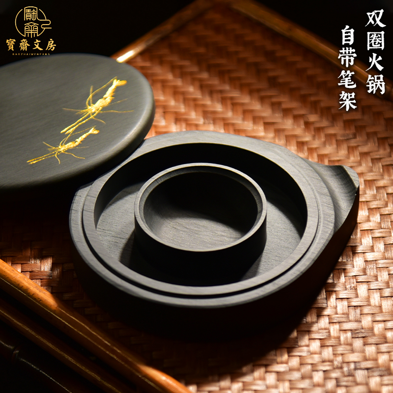 保湿火锅砚台文房四宝歙砚研墨