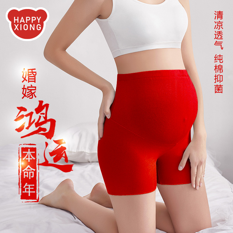 孕妇安全裤红色内裤新婚春夏季薄款安全裤防走光怀孕期时尚本命年