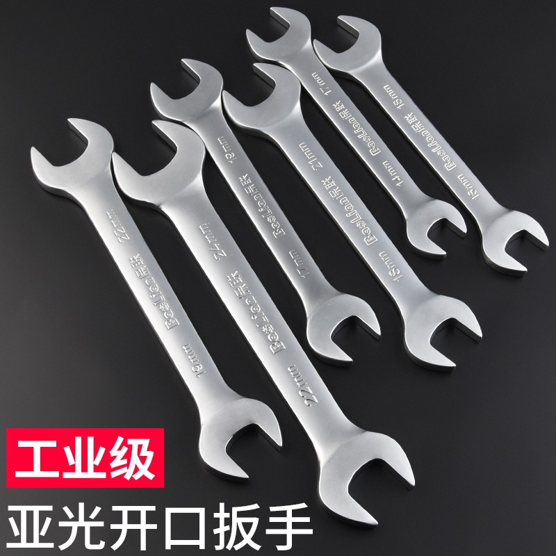 加厚双头开口扳手小板手叉子呆头扳手工具板子14-17叉口10号8-10