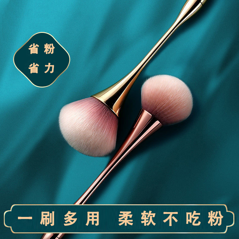 小蛮腰散粉化妆刷超大号软毛不吃粉蜜粉定妆粉饼腮红刷指甲粉尘刷