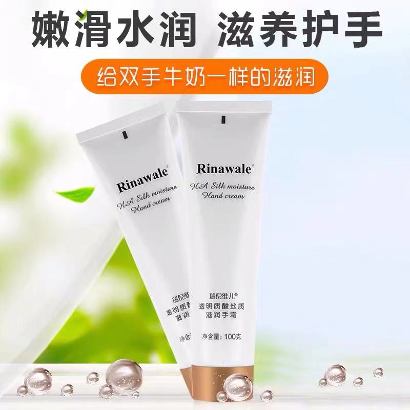 康婷瑞倪维儿丝透明质酸规格护手霜舒缓通用修护成人保湿
