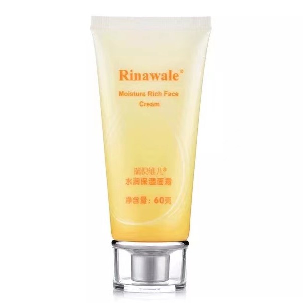 康婷瑞倪维儿水润保湿面霜补水保湿保证滋养