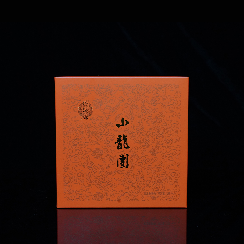 云南普洱茶|臻瑞号-小龙团|2016年普洱熟茶|盒装72克