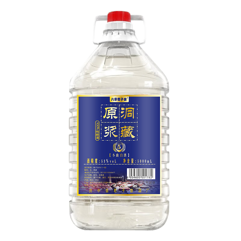 八景君子泉五号 洞藏原浆 清香纯高粱酒 桶装 53度5L
