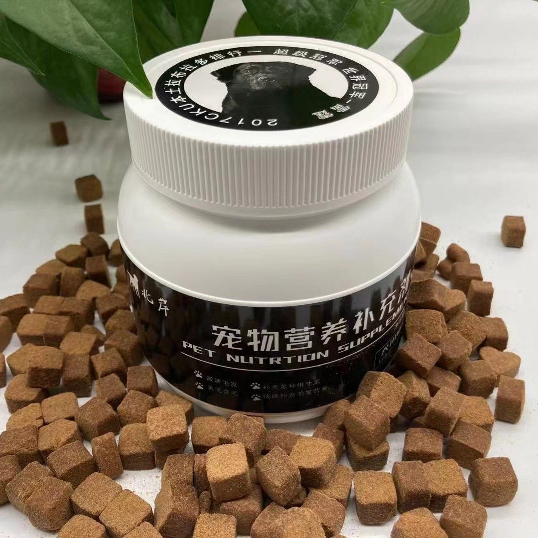 北岸宠物营养补充剂 狗狗猫喵鱼油卵磷脂美毛黑鼻头