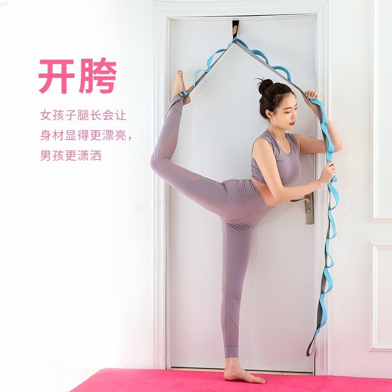 remolati空中瑜伽吊绳横劈叉拉伸筋阻力软开神器一字马训练器