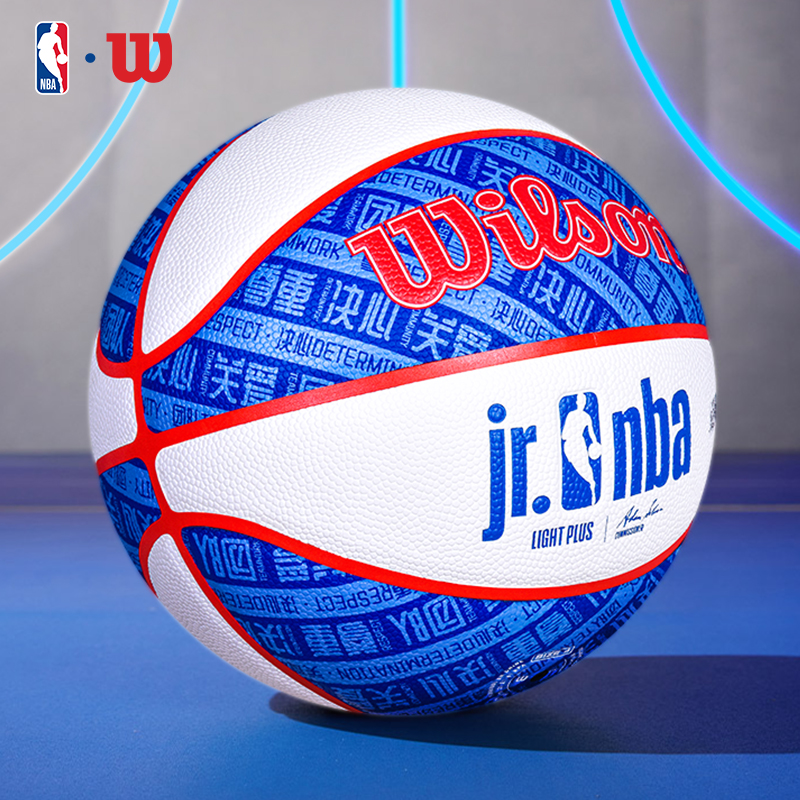 Wilson/威尔胜JR. NBA轻量科技训练小学生儿童标准4号5号PU篮球