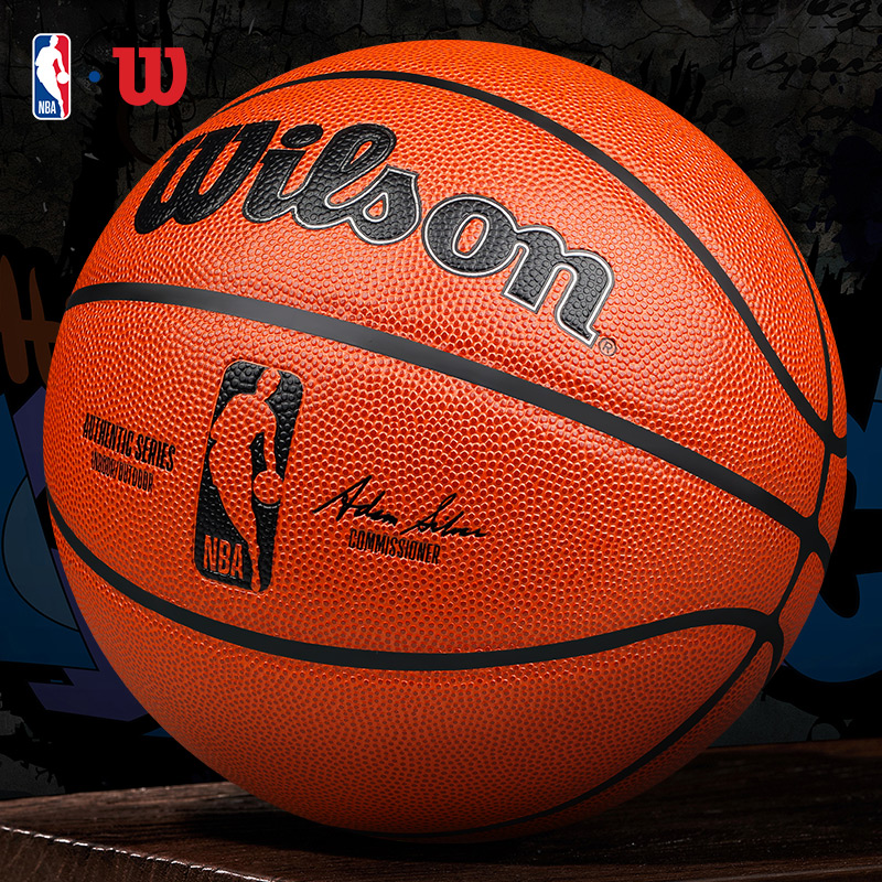 Wilson/威尔胜NBA复刻版超纤篮球室内外专业竞赛7号原7100升级款