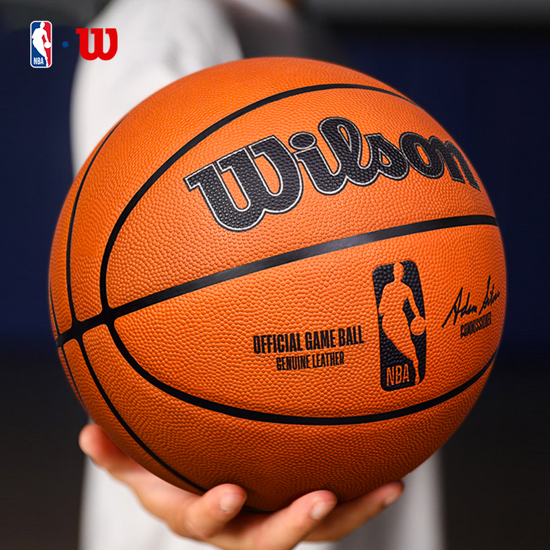 Wilson/威尔胜NBA比赛官方指定用球成人7号室内耐磨吸汗真皮篮球
