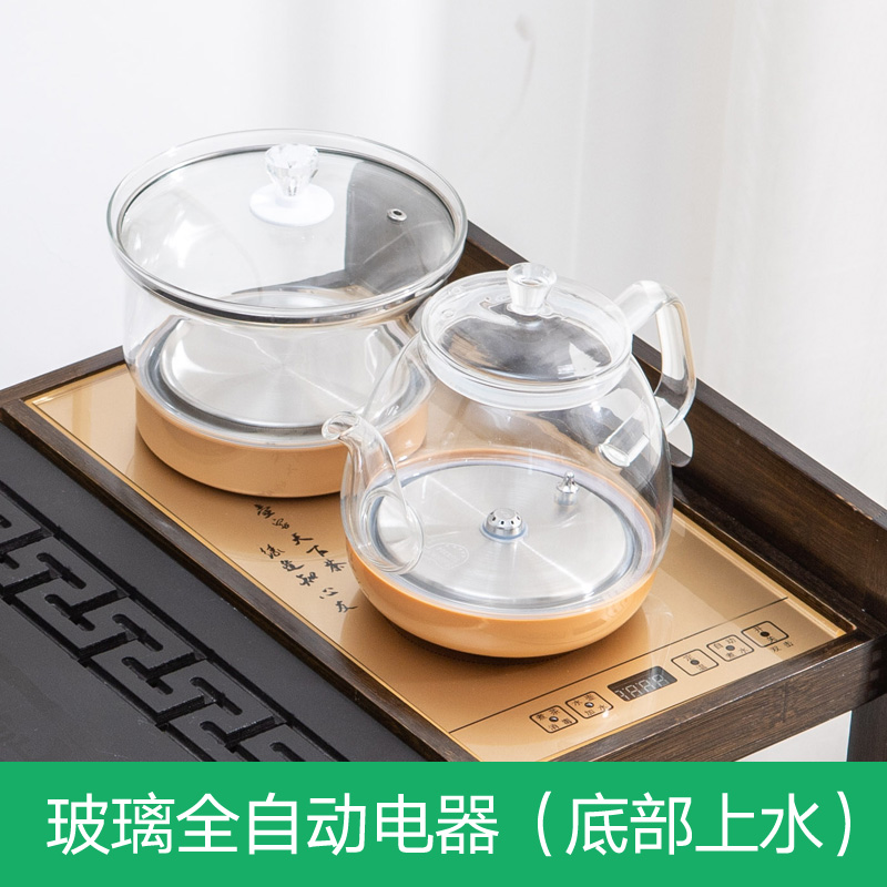 泡茶茶车茶桌茶台专用电磁茶炉全自动上水电热烧水壶烧茶具器套装