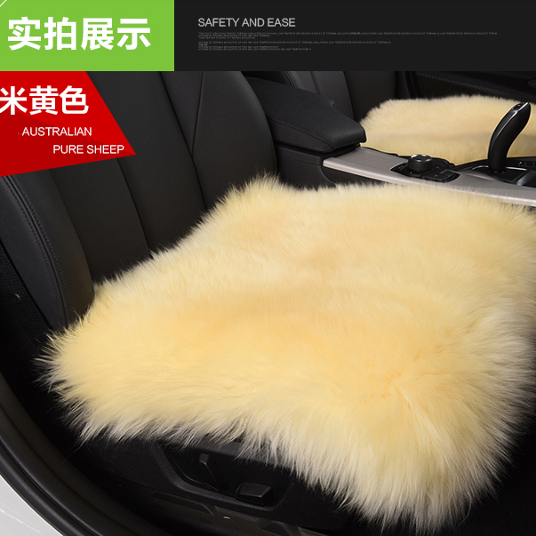 汽车坐垫三件套 冬季羊毛保暖车垫 澳洲纯羊毛单片 长毛通用坐垫