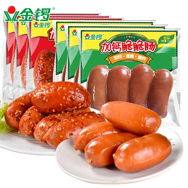 加钙脆脆肠140g*8袋原味香辣新鲜营养嚼劲食用爽脆【悠悠专属】