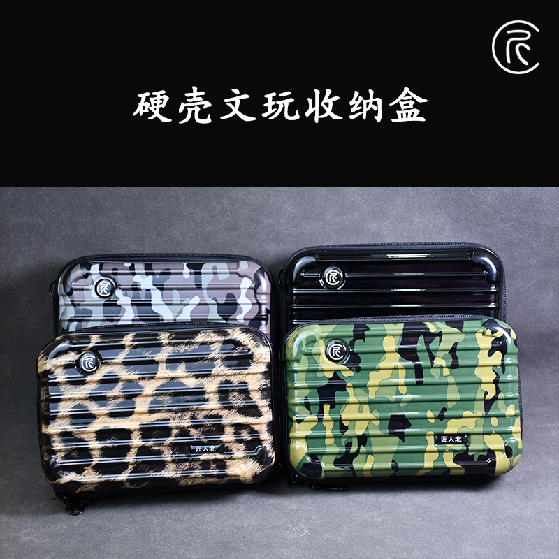 手串收纳盒 文玩行李箱