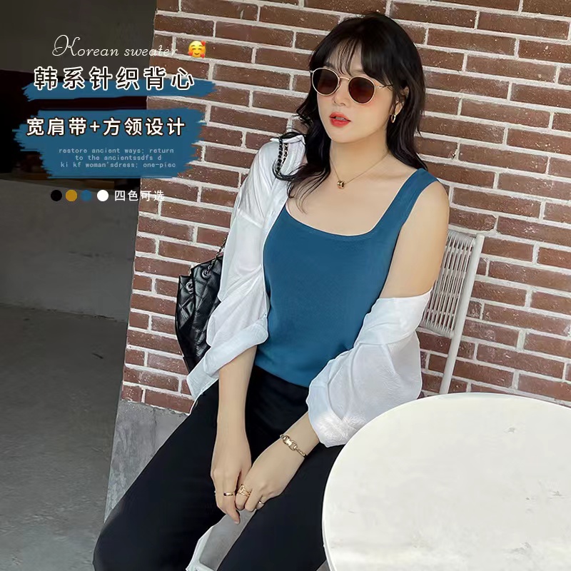 大码大弹力U领针织背心打底（需要手洗)
