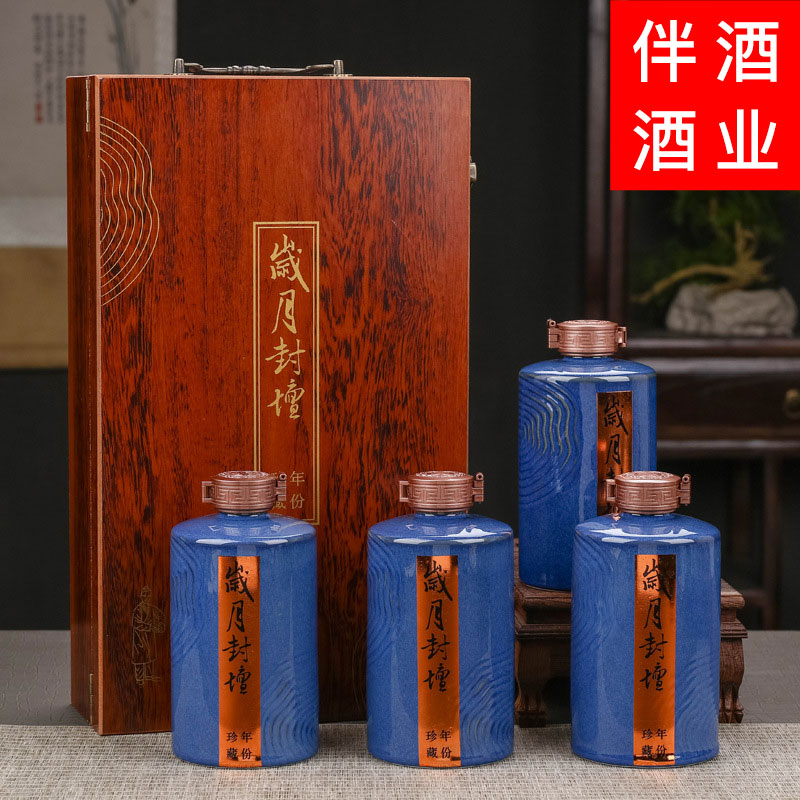 伴洋河镇 伴牌 浓香型白酒 岁月封坛 52度500ml*4瓶52度500