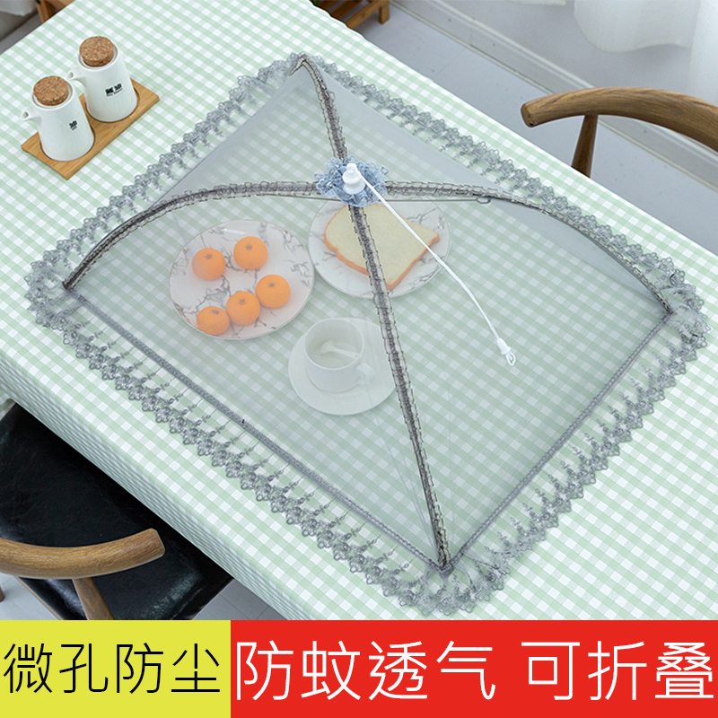 饭桌盖菜罩家用防苍蝇升级款可折叠餐桌罩子剩食物防尘时尚夏季