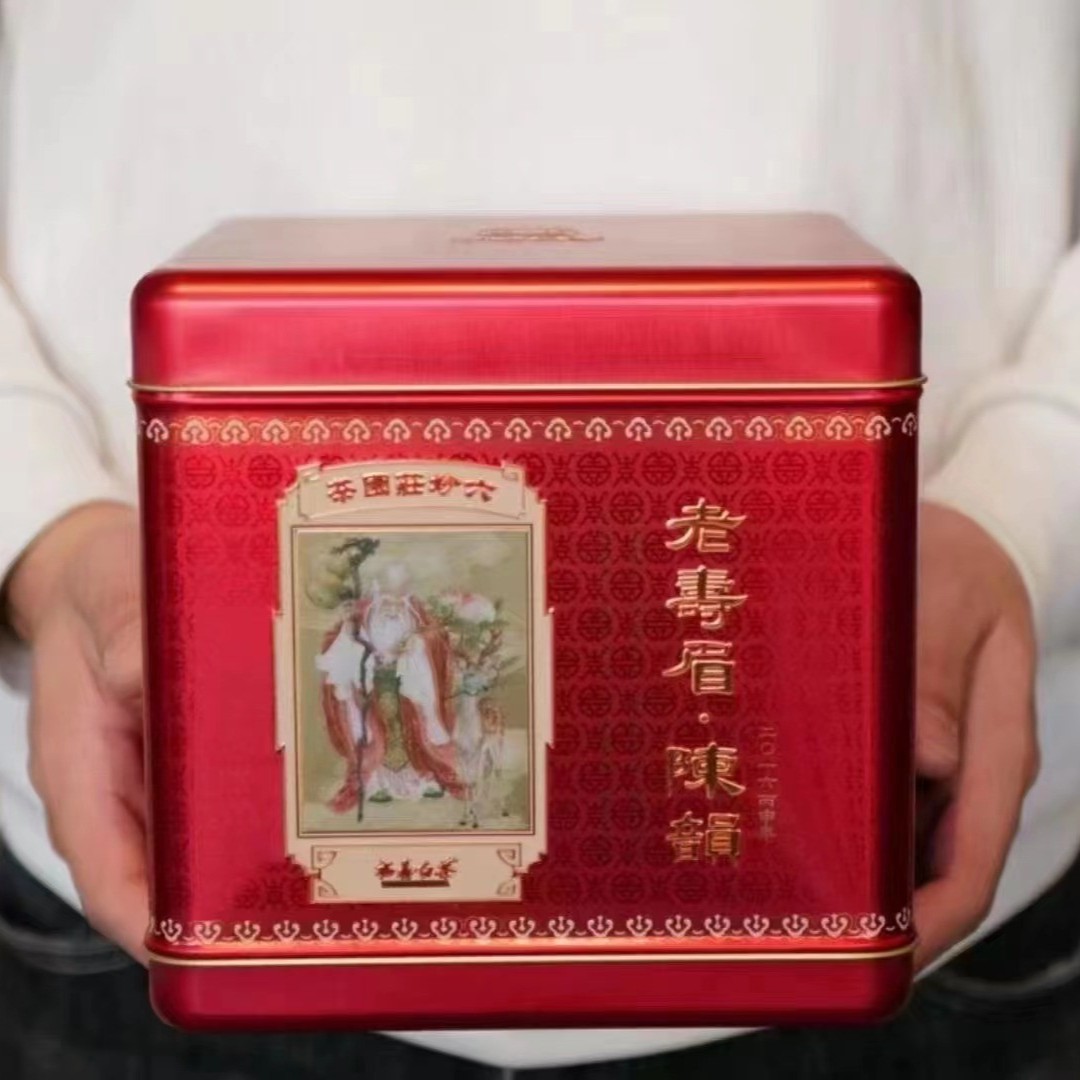 【雨涵茶业】2016年六妙老寿眉陈韵白茶  300克/罐