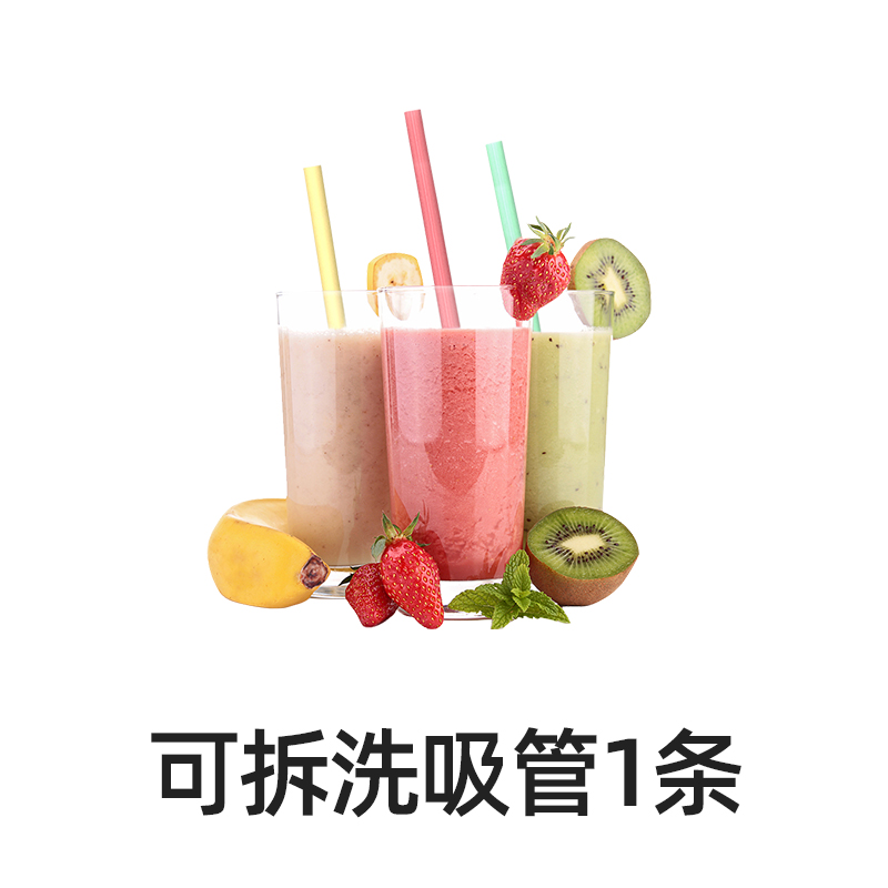 Royadulex/罗娅罗娅网红环保可拆洗硅胶吸管水果创意便携