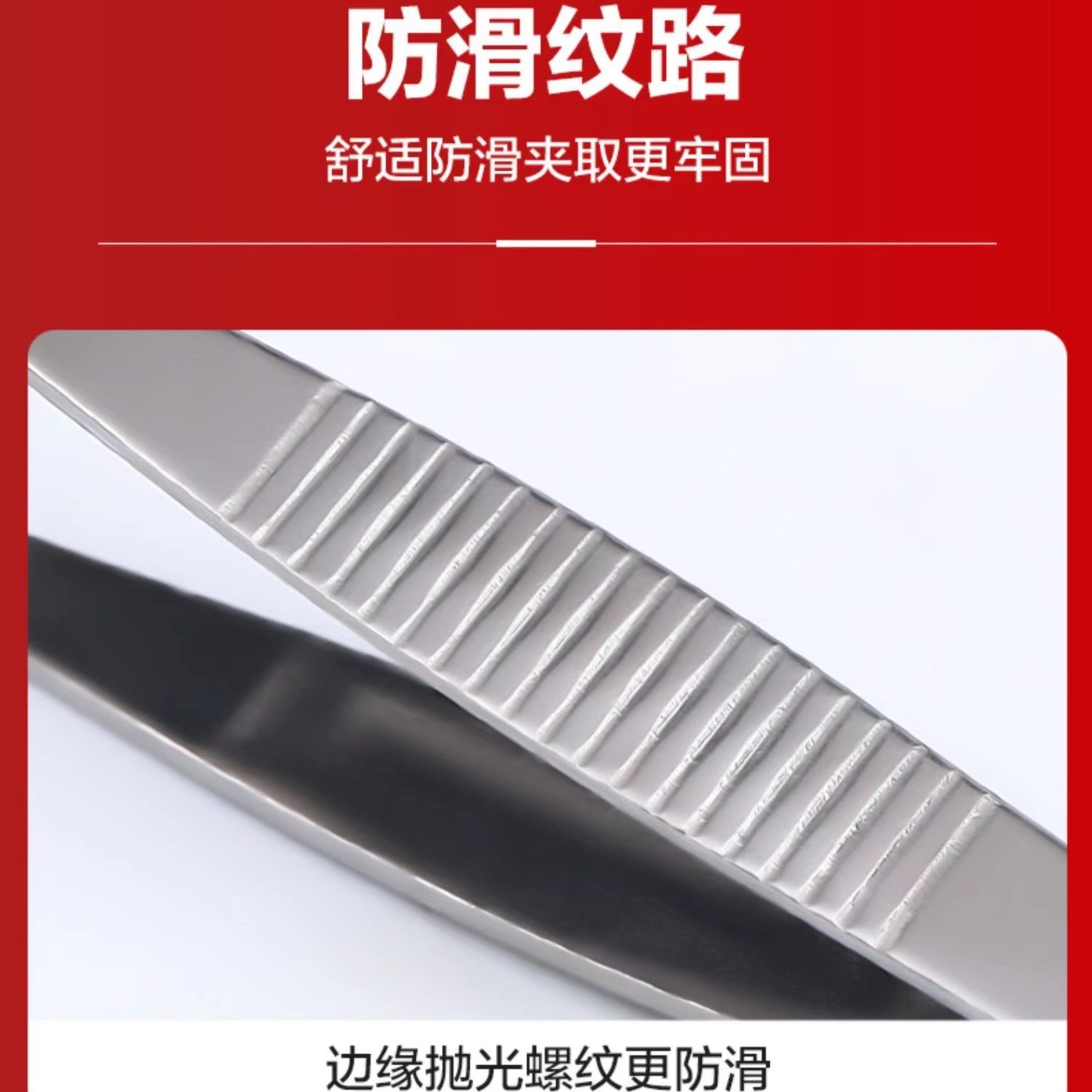 镊子 多肉生长好搭档 （不参与凑单）