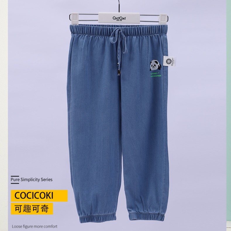 可趣可奇儿童夏季新款牛仔长裤