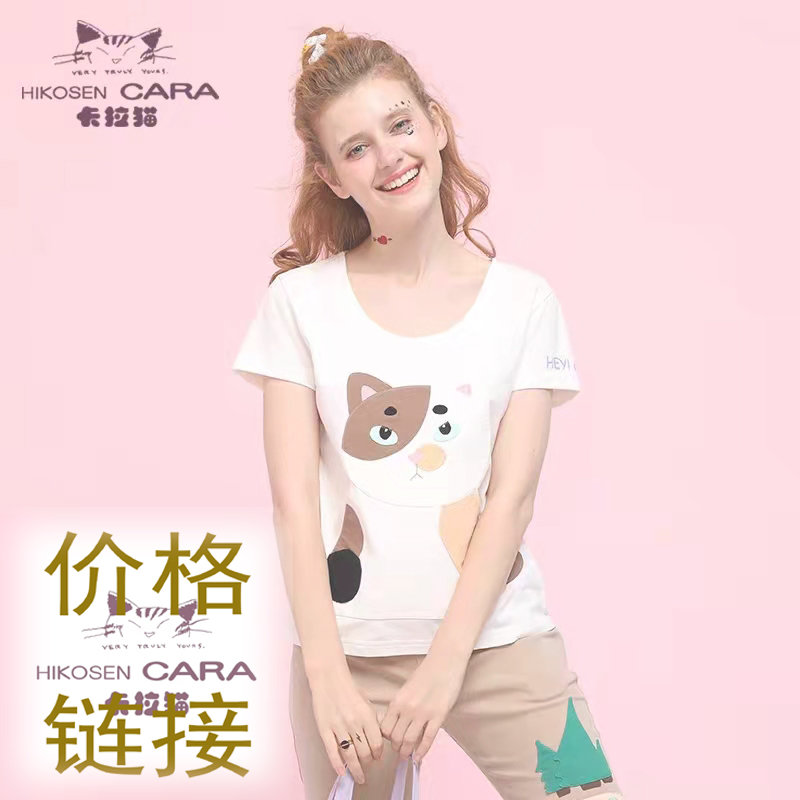 HIKOSEN CARA/卡拉猫服饰价格链接
