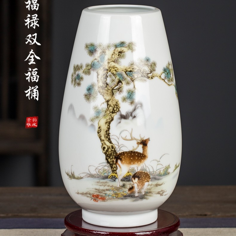 景德镇陶瓷福寿双全花插一个花瓶客厅玄关博古架餐桌工艺品摆件