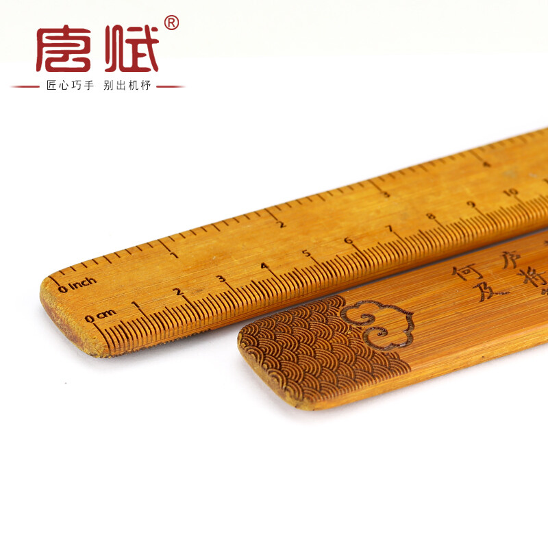 戒尺家法教鞭竹尺子竹雕工艺品教师节礼物开学送老师中国特色文化